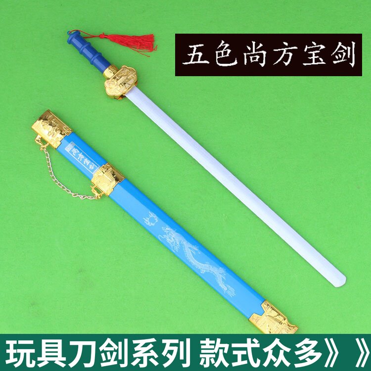 Shangfang Sword Hero Children's Toy Sword Adult Props Stage Performance Wooden Knife Wooden Sword Bamboo Wood Sword Wood Ancient