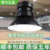 Yaming Led Stadium Light, Shadowless Indoor Anti-Glare Light for Gymnasiums, Badminton Courts, Basketball Courts, and Table Tennis Rooms