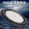 Yaming Ultra-Bright Led Industrial and Mining Lamp Ufo Flying Saucer Factory Workshop Ceiling Light Warehouse Industrial Swimming Pool Lighting