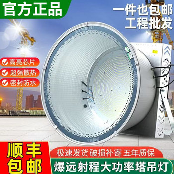 Yaming Led Tower Light 1000W 2000 Watt Construction Site Engineering Lighting Outdoor Waterproof Searchlight Floodlight