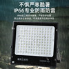 Yaming Ultra-Bright Searchlight Strong Light Outdoor High-Power Outdoor Stadium Special Construction Site Lighting Led Floodlight