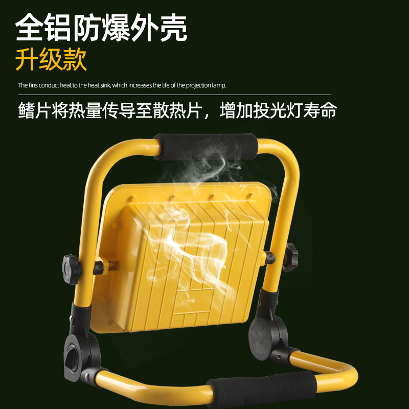 Yaming Led Explosion-Proof Rechargeable Floodlight Outdoor Lighting Ultra-Bright Strong Light Mobile Portable Camping Light