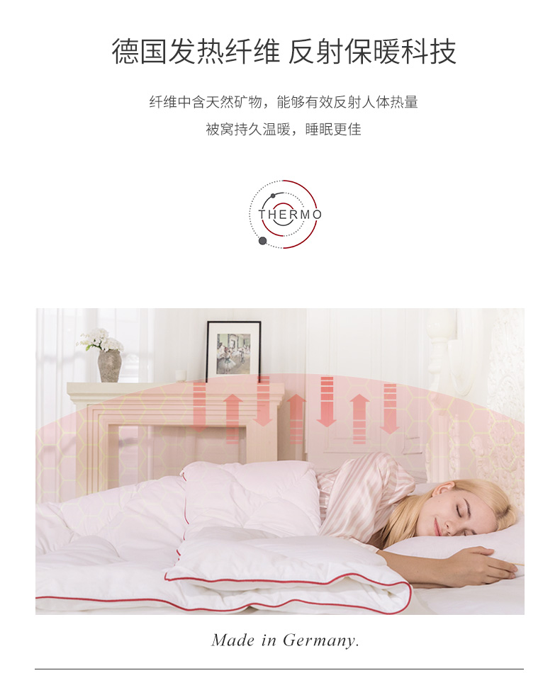 英国顶级寝具 Downland 远红外发热被 200*230cm 图2
