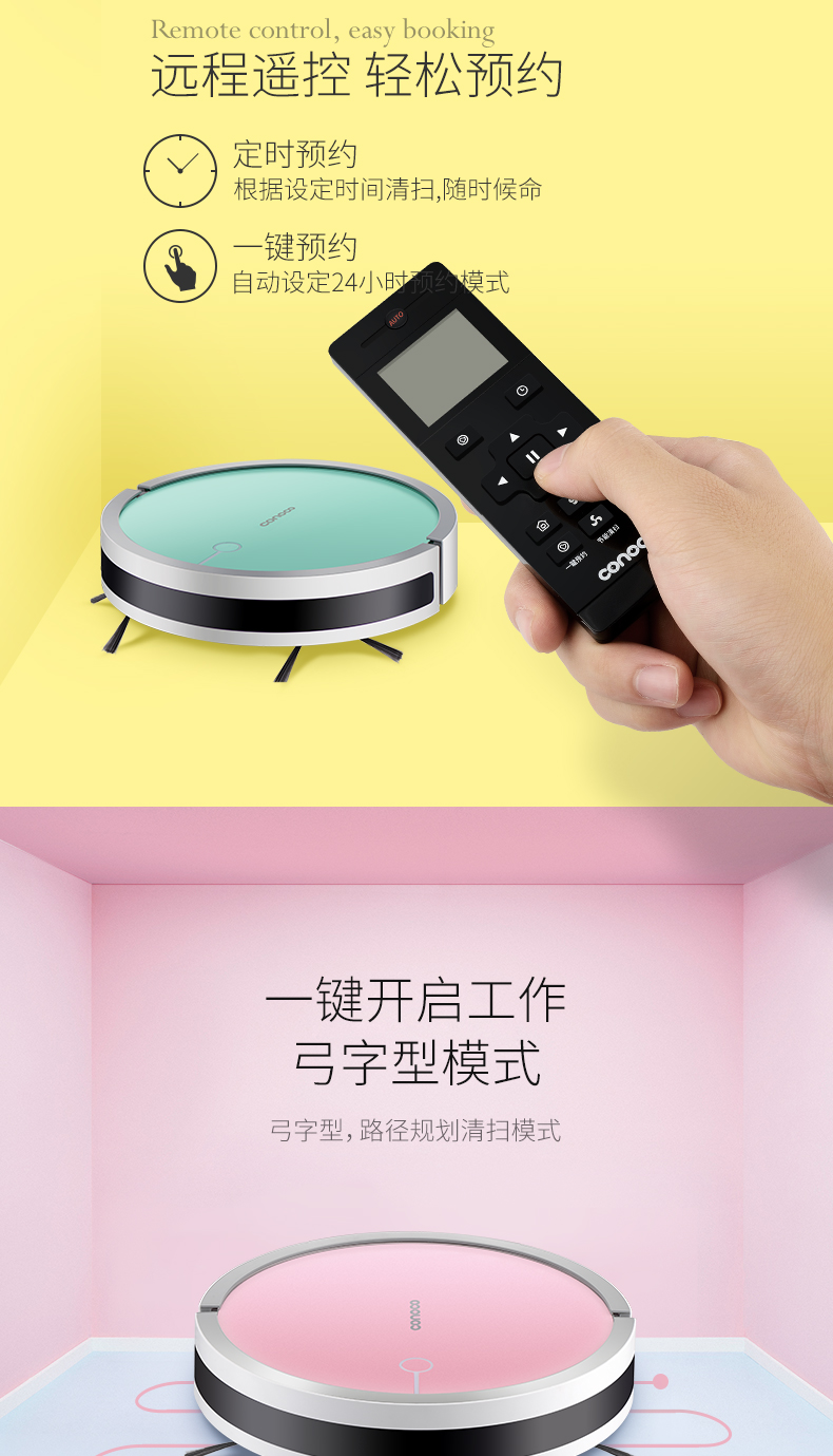 Home Defender Xiaoyuan quét robot nhà máy tự động nạp lại siêu mỏng máy hút bụi thông minh robot hút bụi shimono
