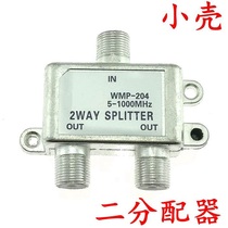 Digital TV splitter cable TV splitter one to two 1 to 2 splitter two splitter