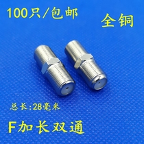 All-copper metric Imperial TV mother-to-pass connector cable TV Imperial docking F-head double-pass extension cord