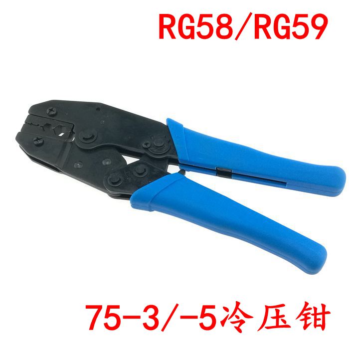 BNC Cold Press Pliers Q9 Cold Press Pliers BNC Cold Profiling Joint Press Wire Pliers 75-3-5 (GR59 RG58) crimping pliers