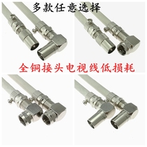 Oriental cable Gehua set-top box line Digital cable TV line Signal line Closed line HD line Connection line