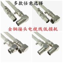 Oriental cable Gehua set-top box line Digital cable TV line Signal line closed line HD line connection line