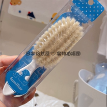 Japan Familiar newborn baby goat hair comb childrens bath massage brush infant scalp care