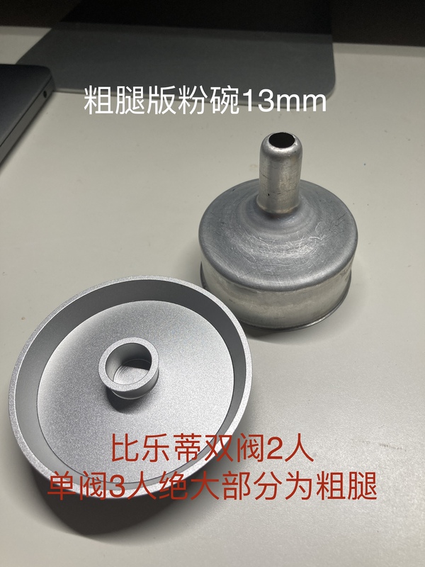 Moka Pot Powder Receiving Ring, Powder Distributor, Tamper, Bialetti and Other Brands, Large and Small Powder Bowls Moka Pot Powder Receiving Ring, Powder Distributor, Tamper, Bialetti and Other Brands, Large and Small Powder Bowls