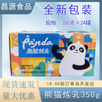 Panda Brand Panda Condensed Milk Condensed Milk 350g*24 cans Spread Bread Toast Milk Tea Coffee Mate Shaved Ice Cake