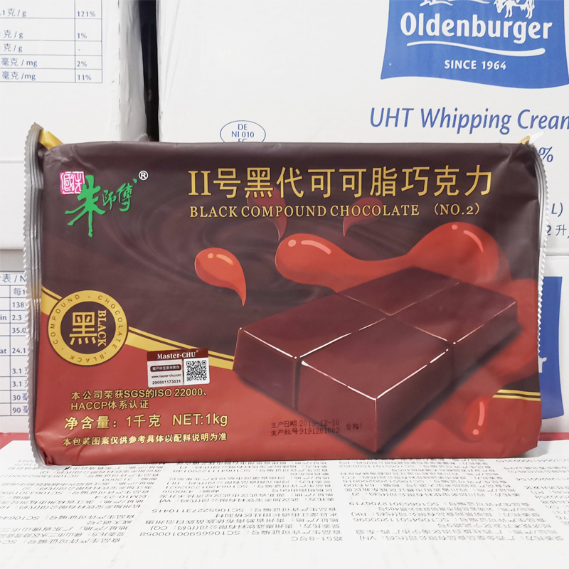 巧克力淋面大揭秘：甜品界的小确幸如何轻松get？!