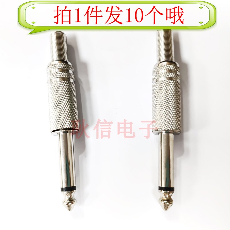 10 price 6 5 mono dual channel welding head 6 35MM microphone microphone plug mixer plug