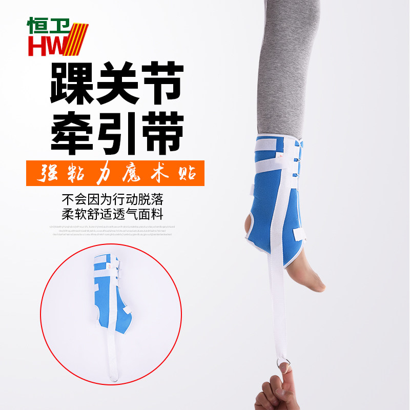 牵引带踝骨脚踝拉伸套吊砖器脚套腿部成人家用小腿踝关节牵引拉带