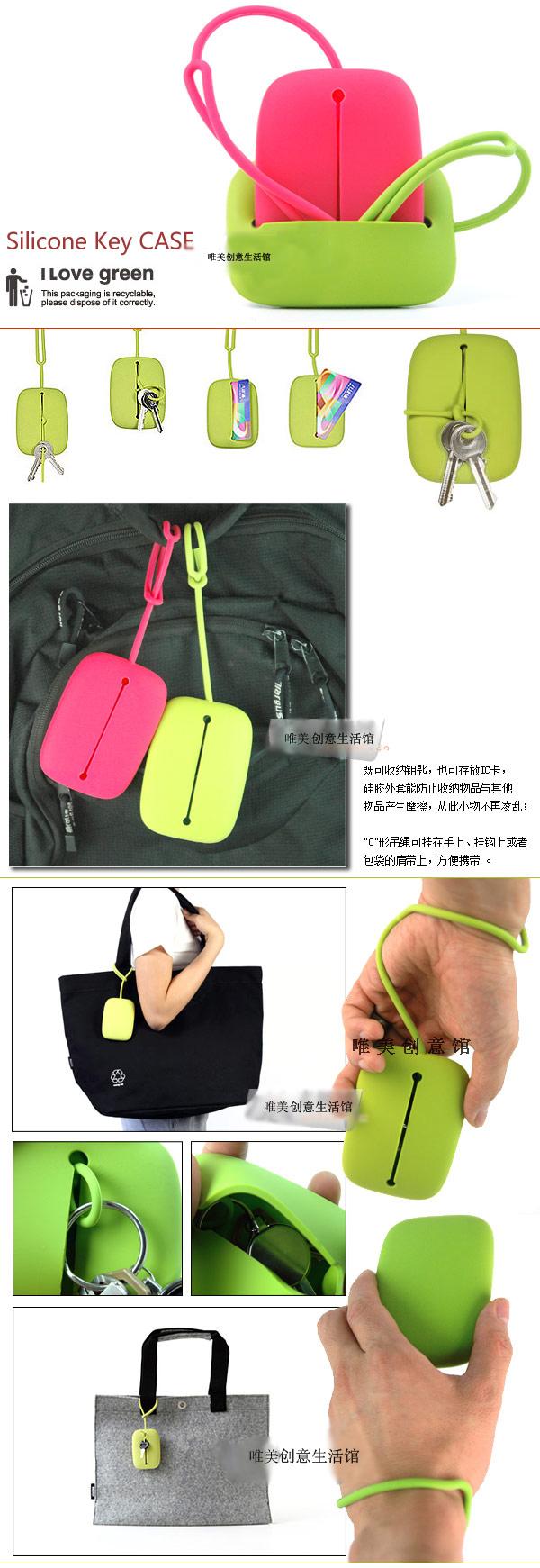 Mềm silicone gói chính giao thông vận tải bộ thẻ xe buýt gói thẻ gói thẻ sáng tạo biểu tượng tùy chỉnh mua hai tặng một miễn phí móc chìa khóa đẹp độc lạ