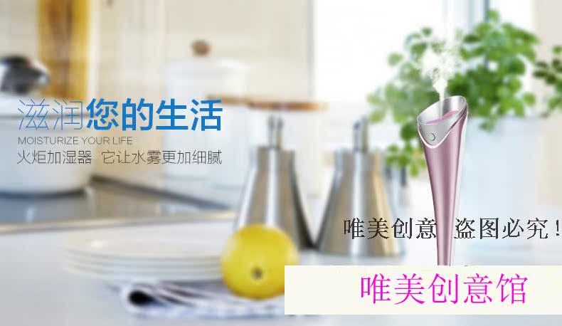 Humidificateur USB - Ref 408645 Image 10