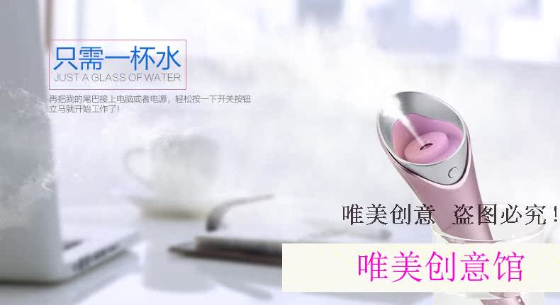 Humidificateur USB - Ref 408645 Image 15
