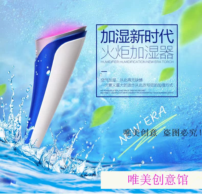 Humidificateur USB - Ref 408645 Image 25