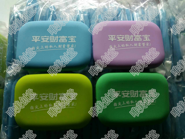 Mềm silicone gói chính giao thông vận tải bộ thẻ xe buýt gói thẻ gói thẻ sáng tạo biểu tượng tùy chỉnh mua hai tặng một miễn phí móc chìa khóa đẹp độc lạ