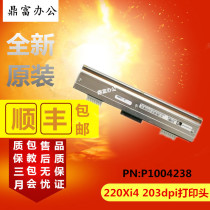 Original brand new zebra zebra 220Xi4 203dpi 200 point print head thermal head P1004238