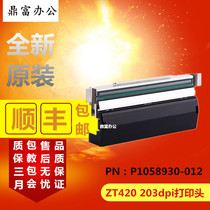 Brand new original zebrazebra ZT420 203dpi dot barcode label print head P1058930-012