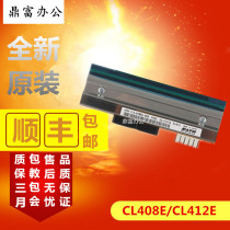 Original fit SATO Sato CL412E print head Sato CL412e barcode printer head ex-gratia