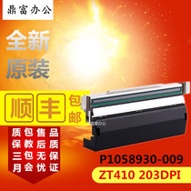 Brand new original Zebra Zebra ZT410 203DPI barcode print head P1058930-009 200 points