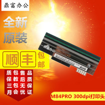 Original fit SATO Sato M84PRO print head thermal head 300 points 300dpi Ex-gratia Shunfeng