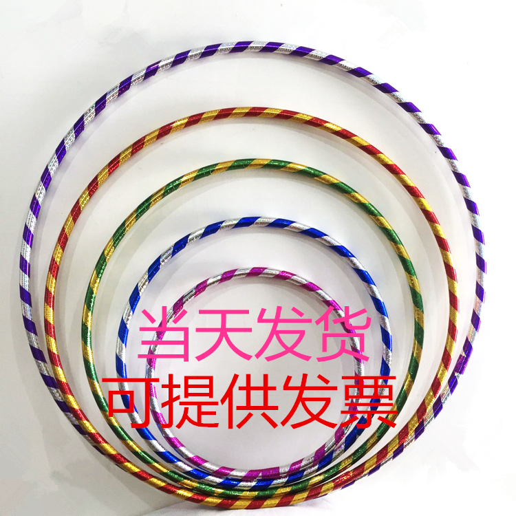 Ring Laps Children Gymnastics Circle Dance Props Elementary School Kids Kindergarten Trumpet Beginners Kids Toy Circle