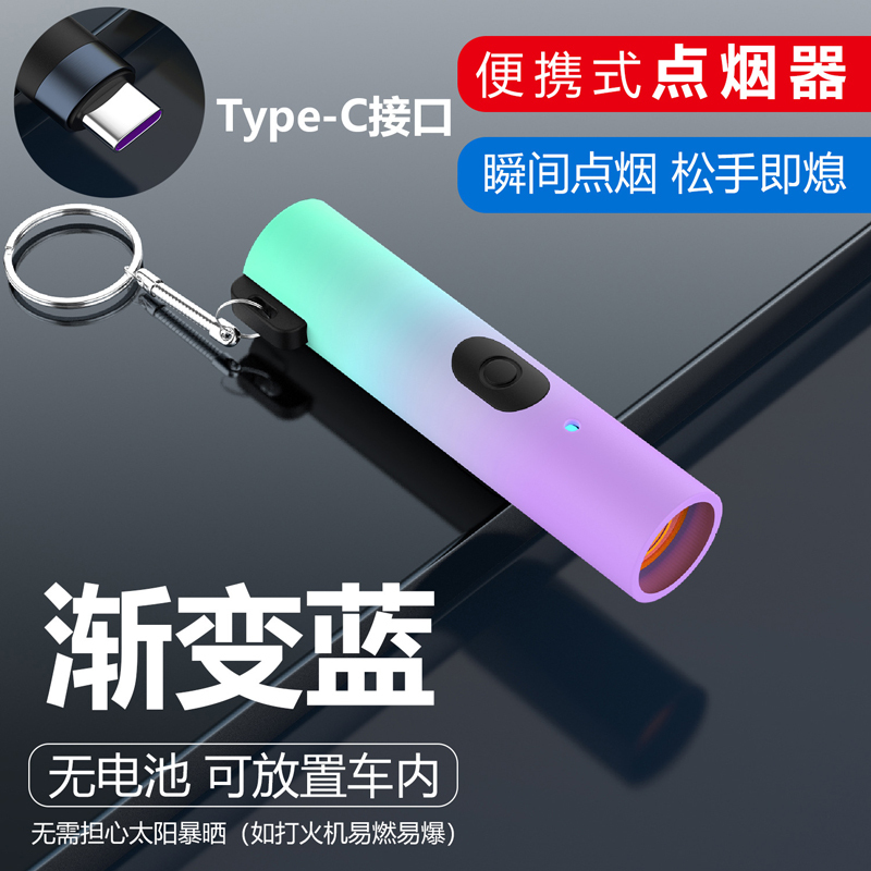 High-Quality Car USB Data Cable, High Temperature Resistant, Explosion-Proof, Trendy Internet Celebrity Style, Portable Airplane Cigarette Lighter, Electronic Lighter