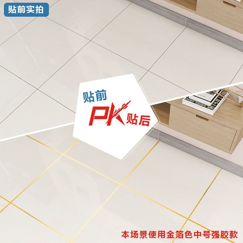 Seam to embellish beauty becomes adhesive waterproof decorative lines sitting room ground floor decals stick modesty floor tile ceramic tile