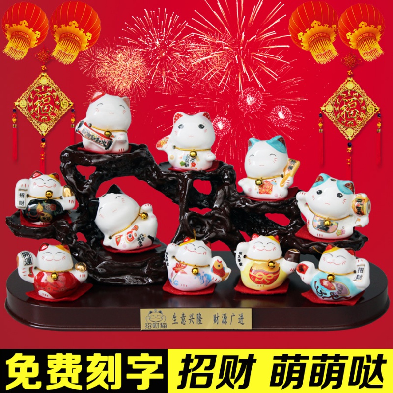 To run ten mascot plutus cat small manual ceramic furnishing articles the opened a housewarming gift birthday home outfit