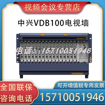ZTE ZXV10 VDB100 TV Wall server HD video conferencing equipment with M9000MCU 4K