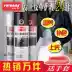 Huang Yu chăm sóc da phun chất lỏng bảo dưỡng dầu áo khoác da tráng men đen - Nội thất / Chăm sóc da