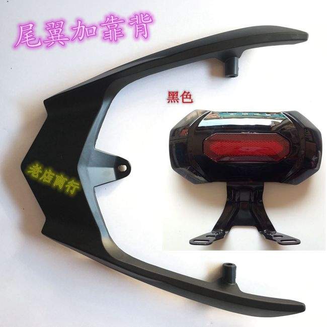 Pin xe điện phía sau kệ xe điện vòng lớn Juying poly đại bàng trong nhanh đại bàng phía sau kệ phía sau đuôi nhỏ tin đại bàng - Xe máy Sopiler khung inox xe lead 2020