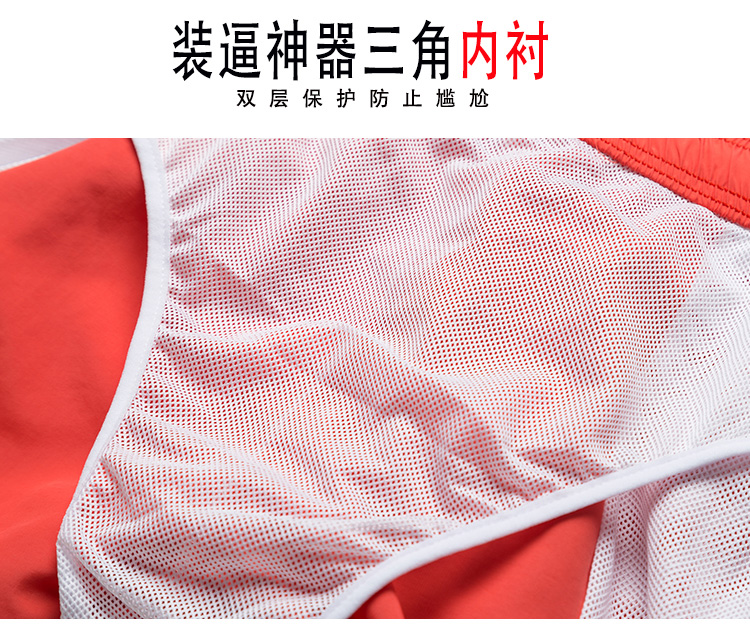 Quần đi biển quần nhanh nam mùa hè quần màu rắn thể thao quần short mùa xuân tắm nóng quần thủy triều kỳ nghỉ - Quần bãi biển 	quần dài đi biển	