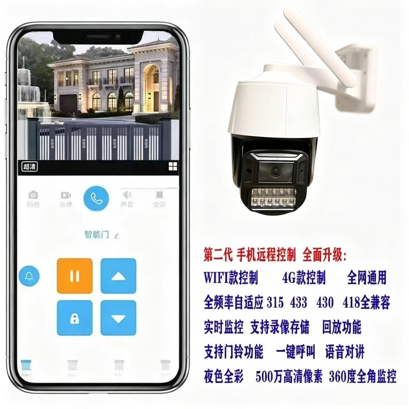 Alcano Door Opener Wifi Mobile App Remote Control Camera Duplicator Remote Control Universal for Villa Rolling Doors Alcano Door Opener Wifi Mobile App Remote Control Camera Duplicator Remote Control Universal for Villa Rolling Doors