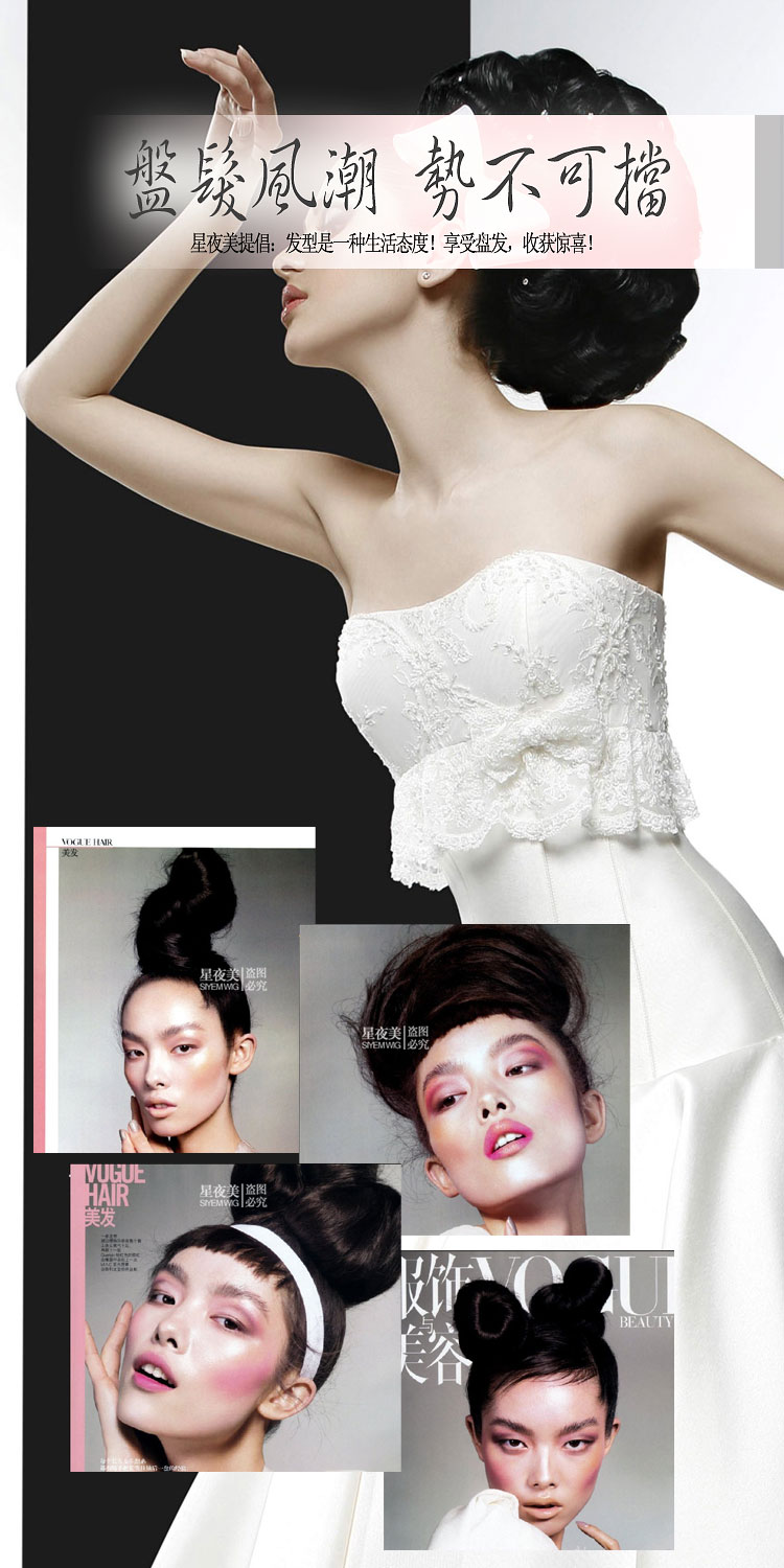 Extension cheveux - Chignon - Ref 233532 Image 54