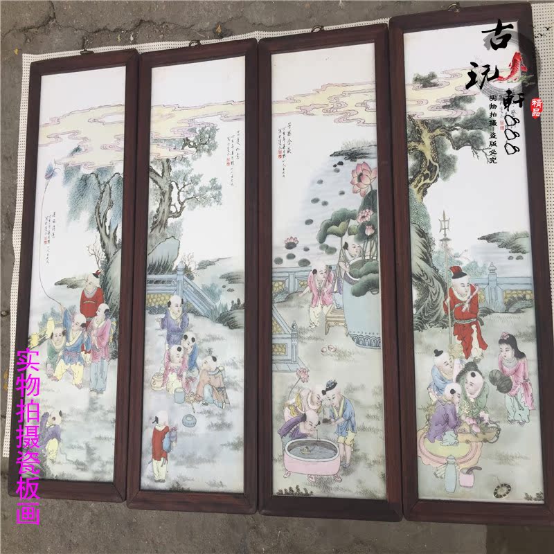 Jingdezhen Ceramic Porcelain Plate Painting Solid Wood Famous hands Painted Child Eva Play Hanging Painting Middle Living Room Hanging Painting Decoration