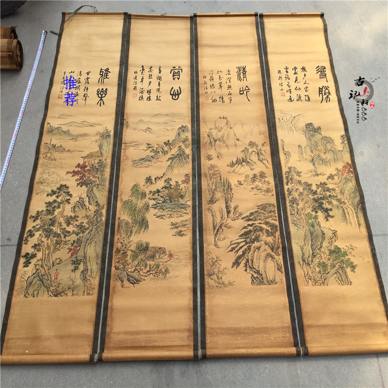 Calligraphy and painting Chinese painting promotion antique painting living room hanging painting decorative painting mural painting four screen scroll framed landscape elegant music