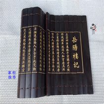 Ancient Play Miscellaneous Collection Ancient Bamboo Brief Book Crafts Book House Decoration Painting Props Bamboo Sculpture Bamboo Products Yueyang Building