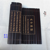 Ancient Play Miscellaneous Collection Ancient Bamboo Brief Book Crafts Book House Decoration Painting Props Bamboo Carving Bamboo Products Zhu Zi Family Training