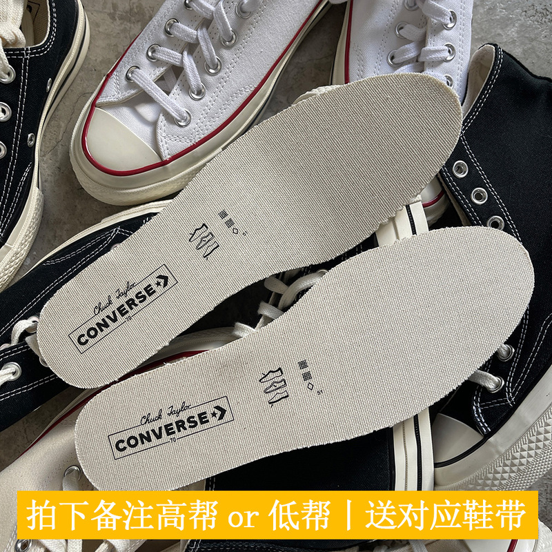 Suitable for Converse Converse1970S Insoles, Comfortable Replacement for High and Low Top Original Canvas Insoles soft sole