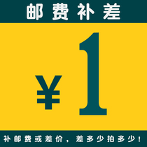  Postage compensation