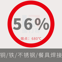 Cutlery silver welding rod eco-friendly silver welding rod 56 silver welding rod BAg-7 stainless steel silver welding rod eco-friendly silver solder