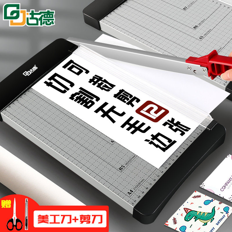 Goode A4 Paper Cutter GD100 Office Financial Paper Cutter Manual Cutting Knife Metal Cutter Small Paper Cutter Business Card Paper Photo File Graphic Text Manual DIY Paper Cutter