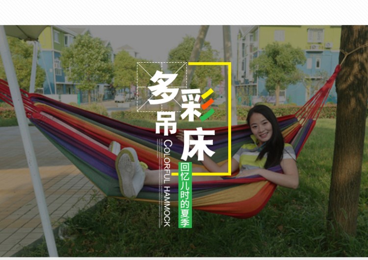 Ký túc xá trẻ em nhà dệt trẻ em võng trong nhà ngủ đồ nội thất đu chống ăn mòn ghế bé ban công văn học - Đồ gỗ ngoài trời bàn ghế cà phê ngoài trời