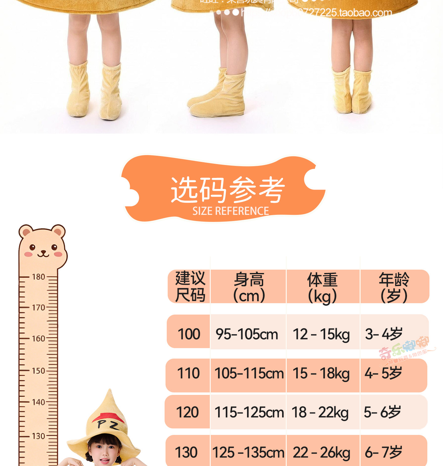 儿童食物卡通表演服披萨薯条可乐汉堡面包六一幼儿园亲子舞台演出 — 8