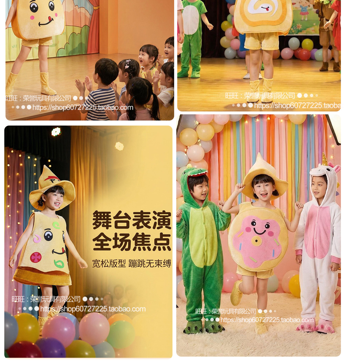 儿童食物卡通表演服披萨薯条可乐汉堡面包六一幼儿园亲子舞台演出 — 4